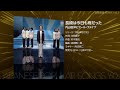 昭和歌謡 60年代 Vol.3