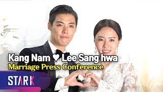 Kang Nam♥Lee Sang hwa, Marriage Press Conference ('정법 커플' 강남♥이상화 결혼 