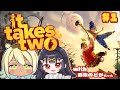【#ittakestwo 】人形になった世界で大冒険…！？/ｗ酒栄のどかちゃん #1