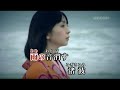 能登島みれん(水田竜子)~MUROカラオケレッスン