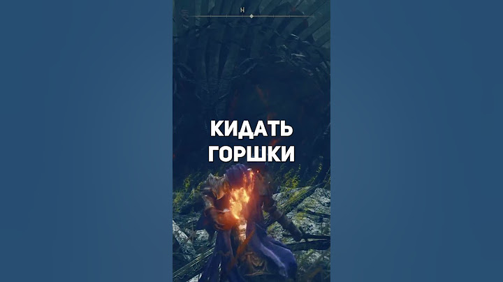🔥 СКРЫТАЯ ПАСХАЛКА ВЕЛИКАНА ПЕЧИ! | ELDEN RING Shadow of the Erdtree
