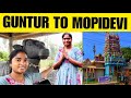 Guntur to mopidevi temple || 5 temples in one day #guntur #mopidevi