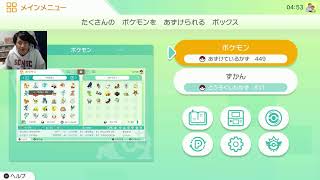 今日は遅いのでポケモンＳＶで付けれるリボン付けてみようかね