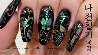 ENG) 블랙핑크도 했다는 한국식 자개네일 | nails tutorial, korean nails, mother-of-pearl, black pink nail, pink venom