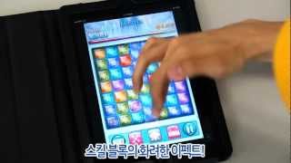 아이슬라이드 동영상.mp4