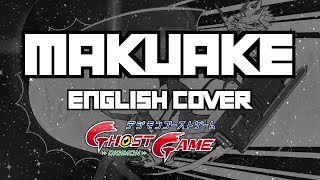 Download Lagu Digimon Ghost Game - MAKUAKE (English Cover) MP3