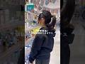 【夜vlog】中学１年生の夜の買い物vlog#shorts