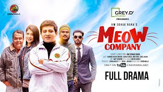 Meow Company | Shamim Hasan Sarkar | Sarika Sabah | KM Sohag Rana | Bangla Natok 2023 | Cinemawala