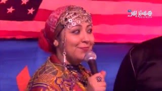 Download إيض إيناير بالولايات المتحدة Video MP3 إيض إيناير بالولايات المتحدة