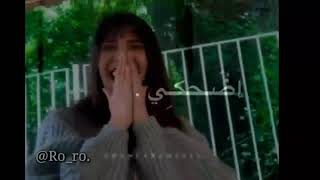 فيديو تصميمي/ اغنية اضحكي خليني اضحك ???