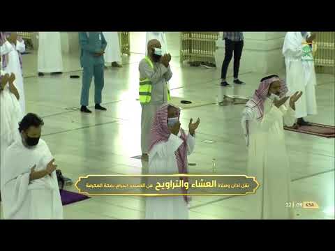 ابتهال وحمد 