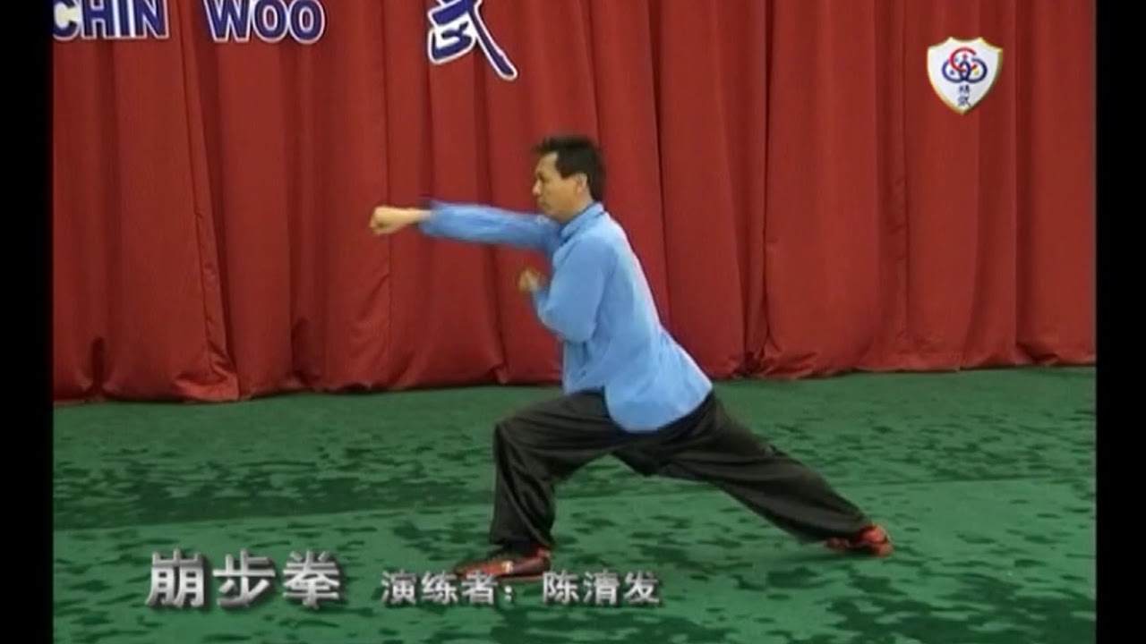 Jing Wu 10 Intermediate - 4. Beng Bu