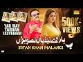 Yar Way Taidian Tasveeran Irfan Khan Malangi Saraiki Song TikTok Foryousong SaraikiProductionPAKK