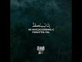 حالات واتساب قرآن سورة السجدة القارئ عبد الرحمن مسعد 