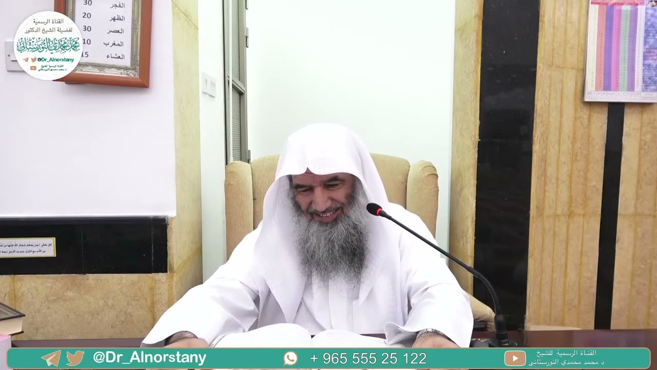 (٧٢) شرح نونية ابن القيم، الكافية الشافية، ٢٢٤٨-٣٣١٣ | فضيلة الشيخ د. محمد محمدي النورستاني.