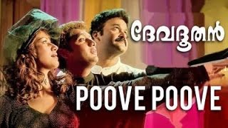 Poove Poove Palapoove Cover | Devadoothan | Himna Hilari