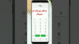 كود خطير سارع بازالته فورا screenshot 5