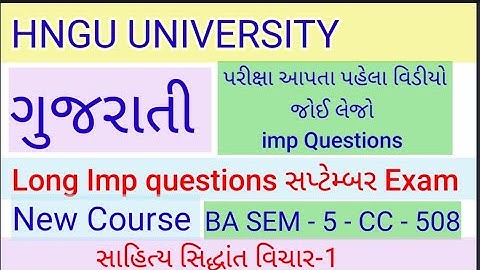 Ba sem 5 Gujrati cc 508 most imp long Qustions Hngu - ba sem 5 Gujrati  -સાહિત્ય સિદ્ધાંત વિચાર-1