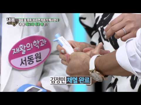 내 몸 사용서의 식구들 중 피로도의 왕은? [내 몸 사용 설명서] 55회 20150620