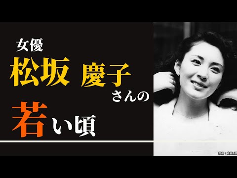 松坂慶子さんの優美な若い頃
