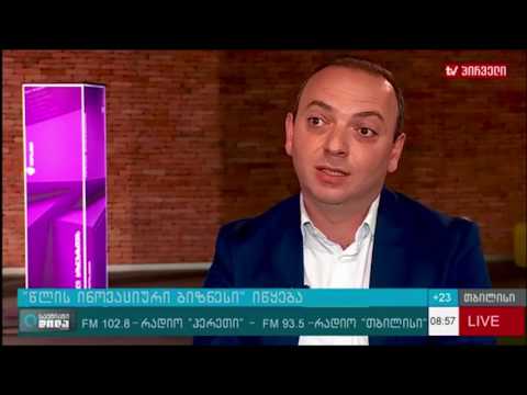 “ჯეოსელმა” ნომინაცია “წლის ინოვაციური ბიზნესი” წარადგინა