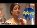   nishipadmo  sankar  chandreyi  debdut  bengali serial  family drama  aakash aath