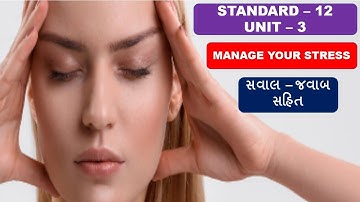 Standard 12 - English - Unit - 3. Manage Your Stress