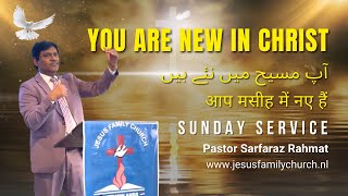 You Are New in Christ | आप मसीह में नए हैं | آپ مسیح میں...