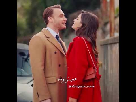 انت أول حب واخر حب إيدا و سركان وسلين مسلسل انت اطرق بابي حالات واتس اب حب جديدة 2021