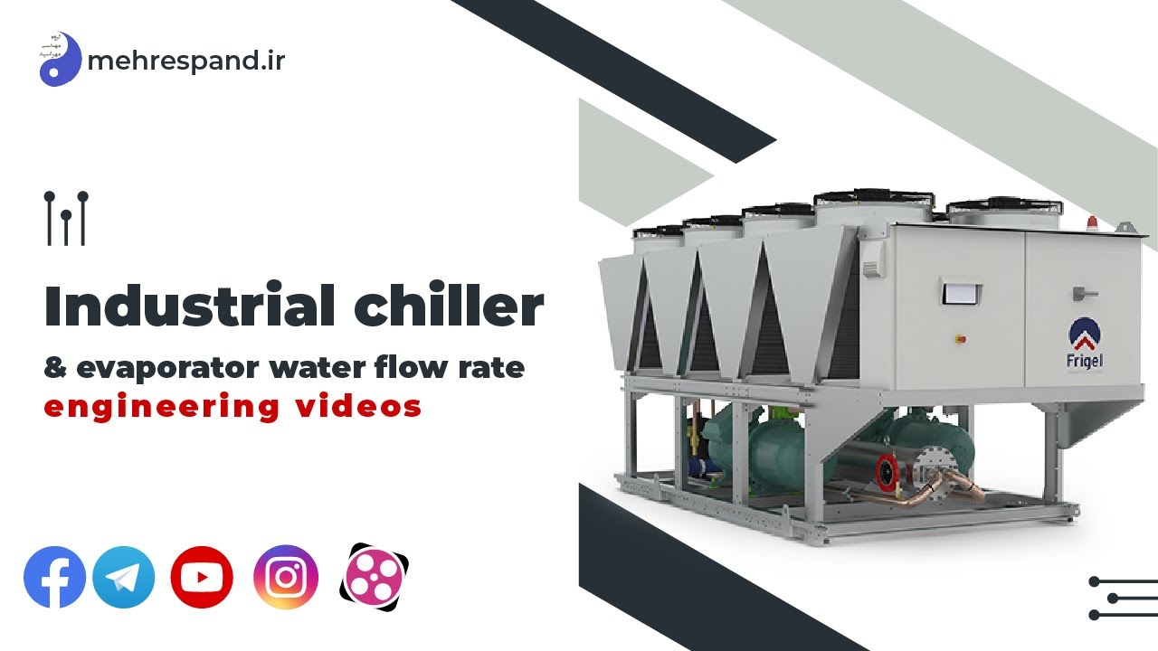 Industrial chiller & evaporator water flow rate YouTube