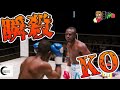 【圧倒】Mugen挑 vol.20ハイライト EP4