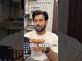 iPhone Me Call Record Kare Bina samne wale ko pata lage #shorts #tech #gadgets