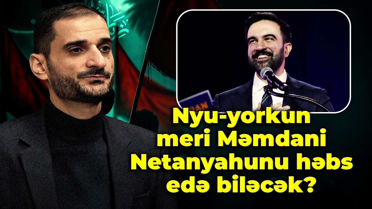 İmam Hüseyni (ə) örnək alan Məmdani kimdir? Netanyahunu həbs edə biləcəkmi? | Seyyid Elman