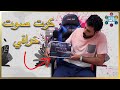 اخيرااا وصلني كرت صوت خرافي للمحترفين فتح صندوق AudioBox USB 96 اخيرااا وصلني كرت صوت خرافي للمحترفين فتح صندوق AudioBox USB 96