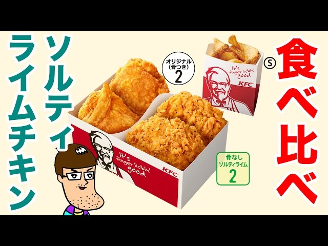 SAMSUNG - ケンチキ品 Easily enjoy the taste of a popular restaurant at home! How