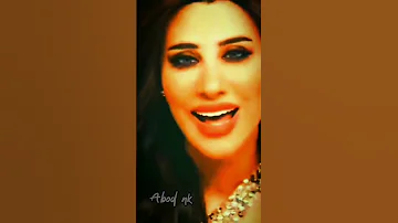 شو المانع يا عيني 