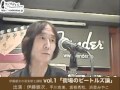 2011_11_26「伊藤銀次の音楽修士課程」vol1「街場のビートルズ論」