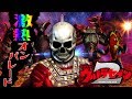 【デスパチッ！】#9 CRウルトラセブン２！何だ、このデカ過ぎるアイスラッガーは！？プレミアか？そして、アルティメットハイパーセブンフラッシュの気持ち良さ！【パチンコ動画】【パチンコ実践】