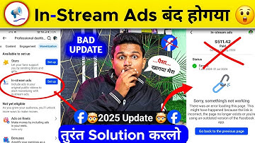 In-Stream Ads Sorry , Something Not Working 🤑 Promblem Solved | Facebook In Stream Setup | Fb Update