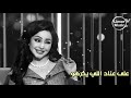 اجمل شعر الى شهد الشمري عن الحب 