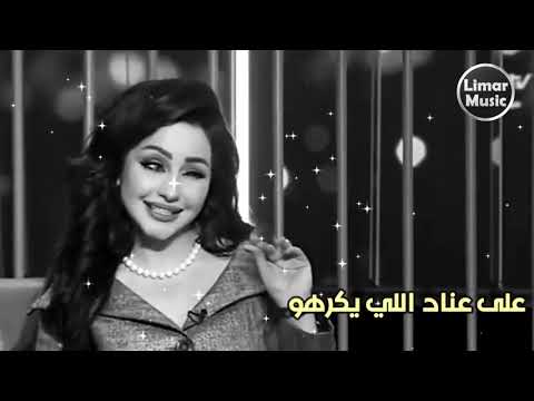 اجمل شعر الى شهد الشمري عن الحب 