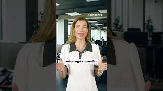 ΕΛ.ΑΣ.: Εξιχνιάστηκαν 19 απάτες με ψεύτικα e-shops σε Instagram και TikTok |NEWSBEAST