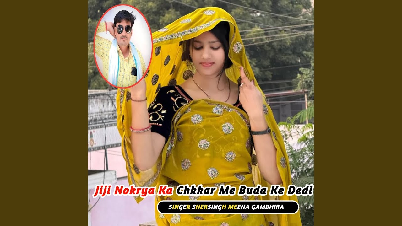 Jiji Nokrya Ka Chkkar Me Buda Ke Dedi