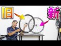 ロードバイク乗りの9割が知らない新旧カーボンホイールの秘密 2010年手組レイノルズvs2020年完組マビックコスカボを比較する