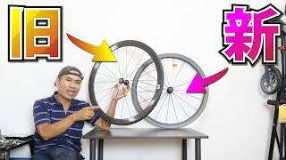 ロードバイク乗りの9割が知らない新旧カーボンホイールの秘密 2010年手組レイノルズvs2020年完組マビックコスカボを比較する