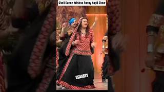 Choli Dance Krishna Funny Kapil Show 🥺👌👌
