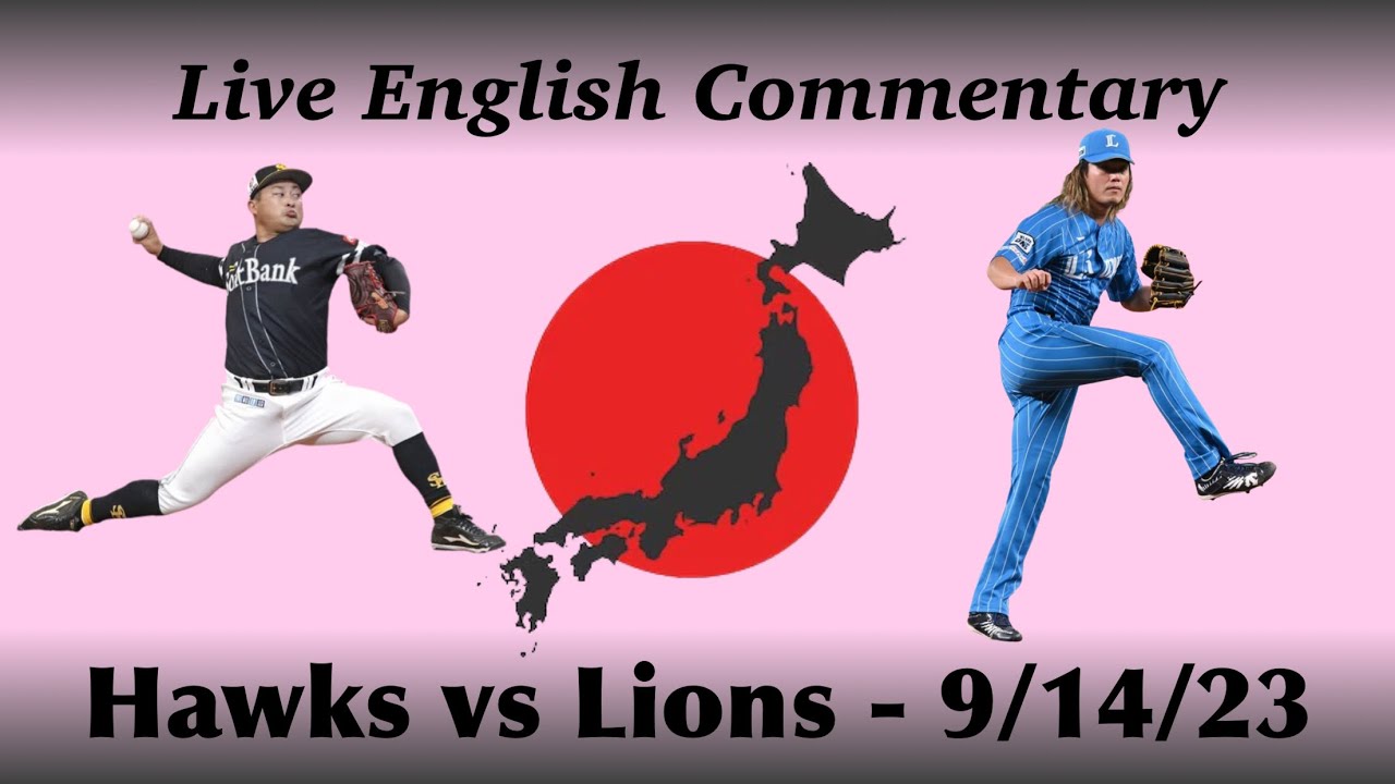 2023 NPB Baseball Hawks vs Lions Live Commentary