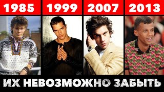 ЭТИ ПОП ПЕСНИ ЗНАЮТ И ЛЮБЯТ АБСОЛЮТНО ВСЕ | Stromae | a-ha | ZAZ | MIKA | Ricky Martin | И ДРУГИЕ