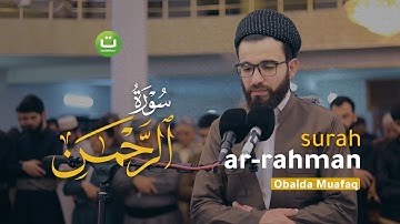 Surah Ar-Rahman سورة الرحمن || Obaida muafaq | Tadabbur Daily