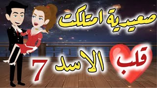 خبراء التغذية عواصف...تبرعات اخضر